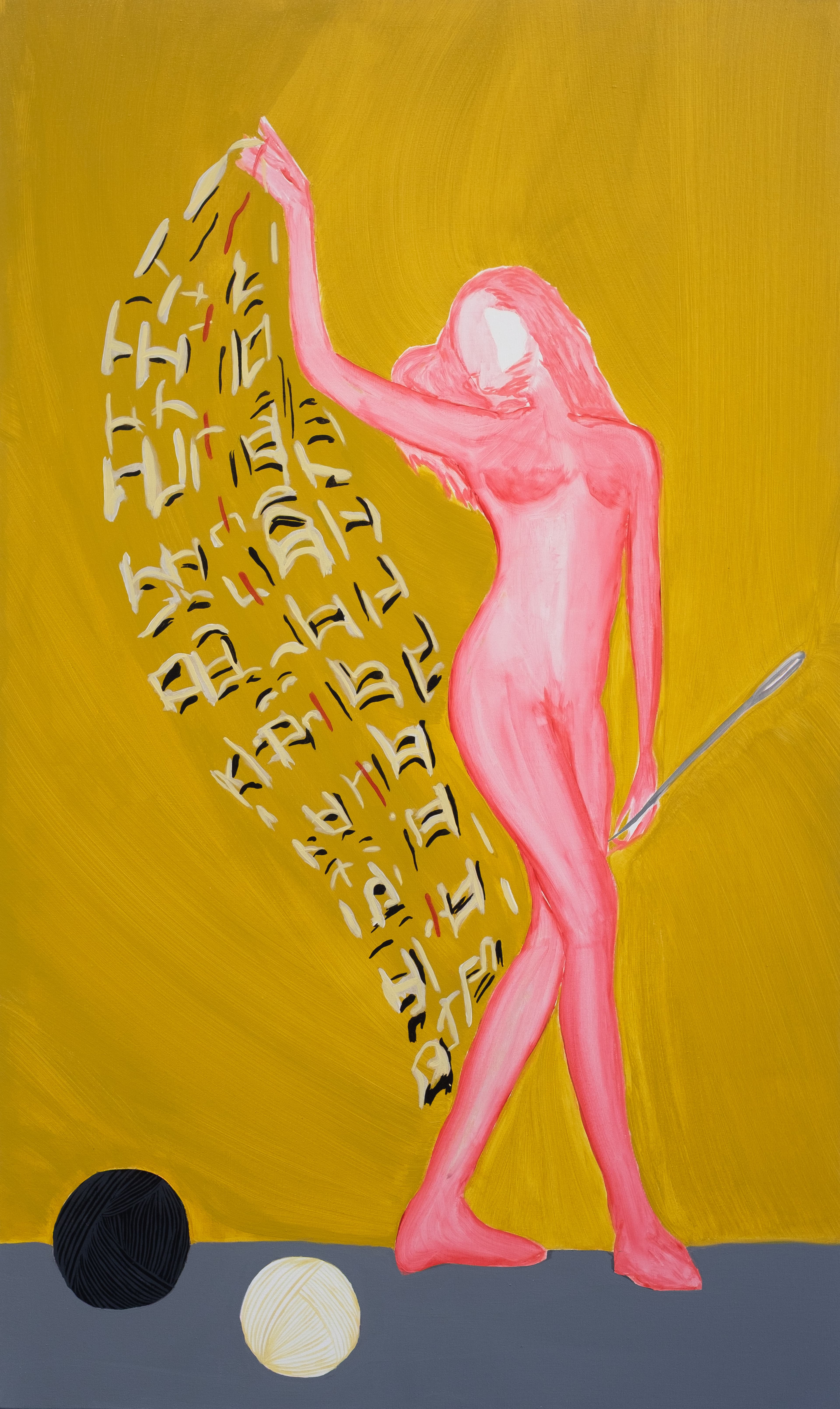 Image of work or study 09 by Vívian Amorim, integrated into the accessible catalogue.